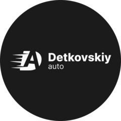 Детковский Авто