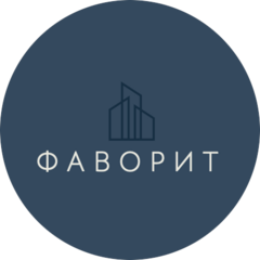 Фаворит