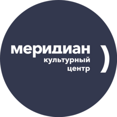 ГБУК г. Москвы ЦКИ Меридиан