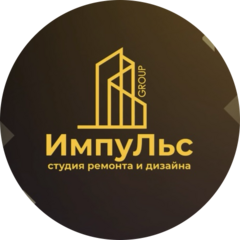 Импульс Групп