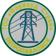 Форвард Строй