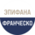 Франческо остался в России, ресторан