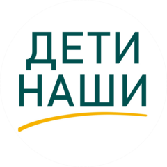 Благотворительный фонд Дети наши