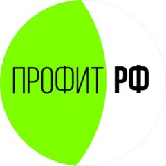 Профит-РФ