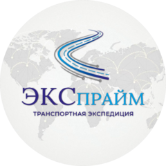 ЭКСпрайм