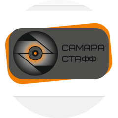 Самара Стафф