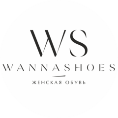 Wanna shoes
