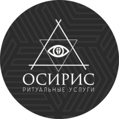 ОсиРит