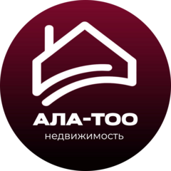 ОсОО АлаТоо Недвижимость
