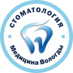 Медицина Вологды