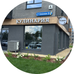 Петросян Тегмине Седраковна