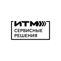 Общество с ограниченной ответственностью ИТМ Сервисные решения