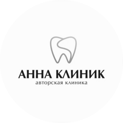 АННА КЛИНИК