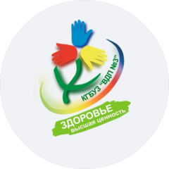 КГБУЗ Владивостокская Детская Поликлиника №3