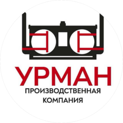 Урман