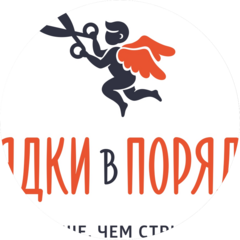 Шалуны