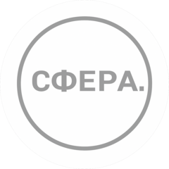 Сфера