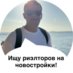 Трофимов Максим Станиславович