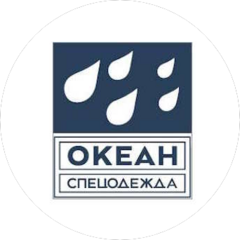 ОКЕАН спецодежда