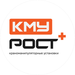 Рост+