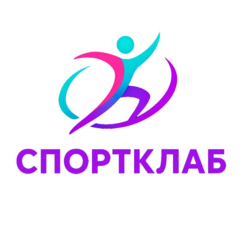 СпортКлаб