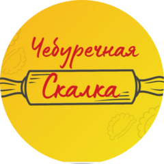 Чебуречная скалка
