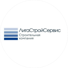 Лигастройсервис