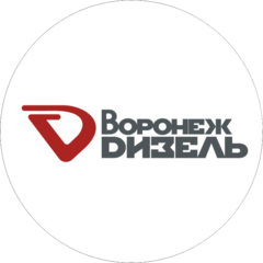 ВОРОНЕЖ-ДИЗЕЛЬ