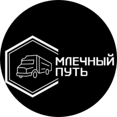 ТК Млечный Путь