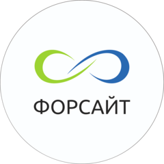 Форсайт