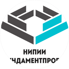 НИПИИ Фундаментпроект