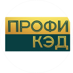 ПрофиКЭД