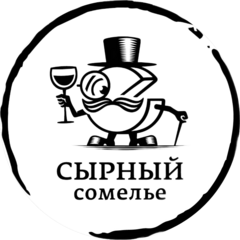 Сырный сомелье