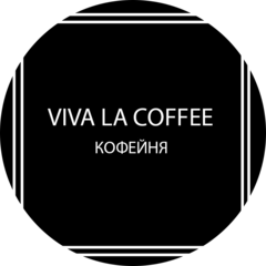Viva la coffee