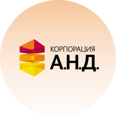 А.Н.Д.