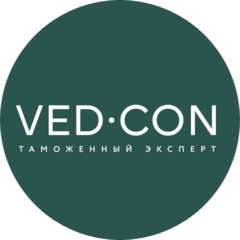 ВЭД-Консалтинг