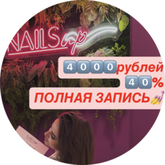 Киуцуки Николь Николаевна