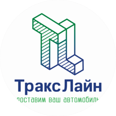 ТраксЛайн ООО