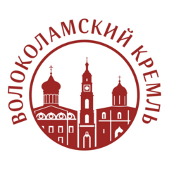 Волоколамский кремль