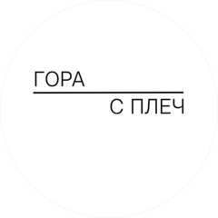 Интегра