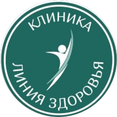 Линия Здоровья