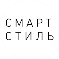 Смарт Стиль