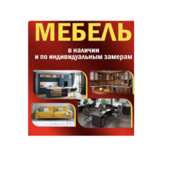 Скопинцев Александр Викторович