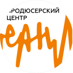 ЛЕАН-М, продюсерский центр