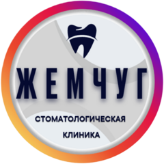 Жемчуг