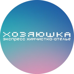 Хозяюшка