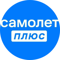 Самолет Плюс (ИП Раевский Евгений Андреевич)