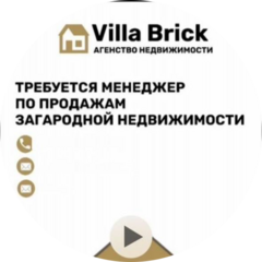 Villa brick