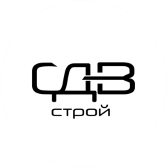 СДВ СТРОЙ