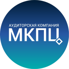 МКПЦ, Аудиторская фирма